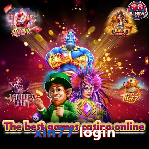 xin77 login