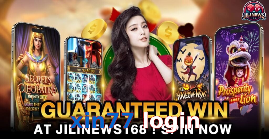 xin77 login