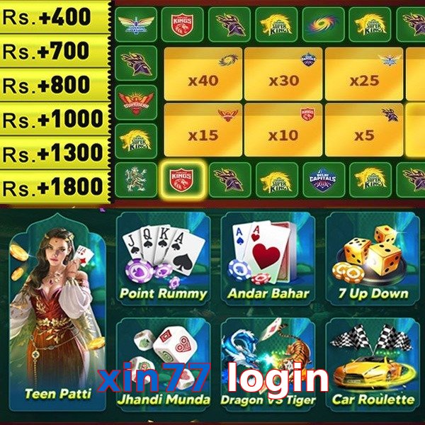 xin77 login