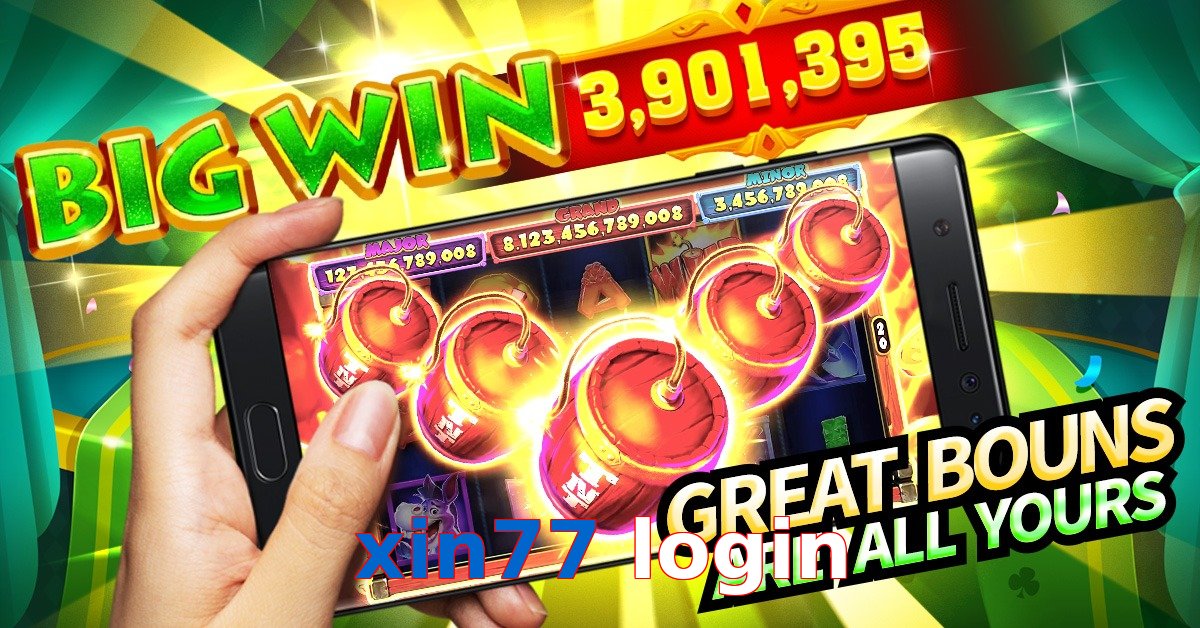xin77 login