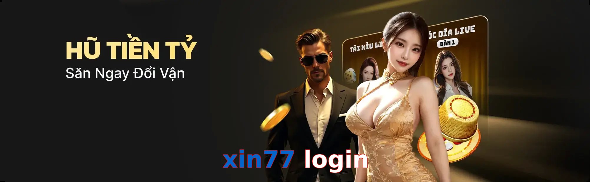 xin77 login