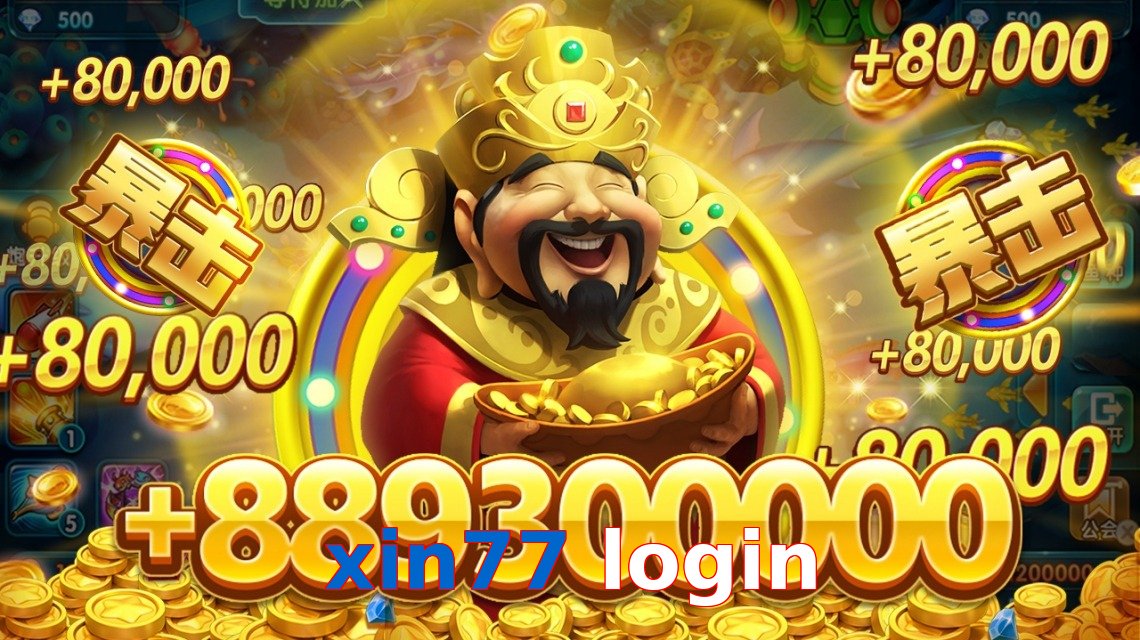 xin77 login