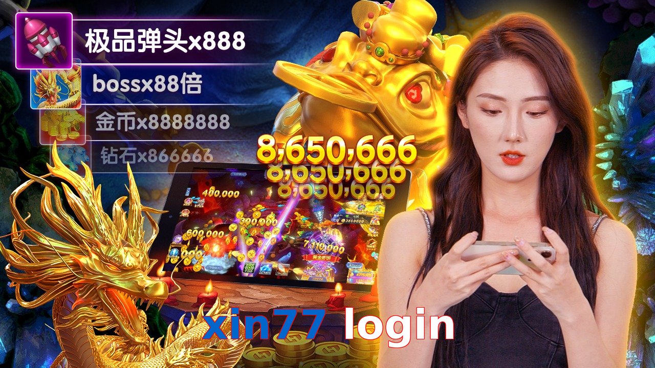 xin77 login